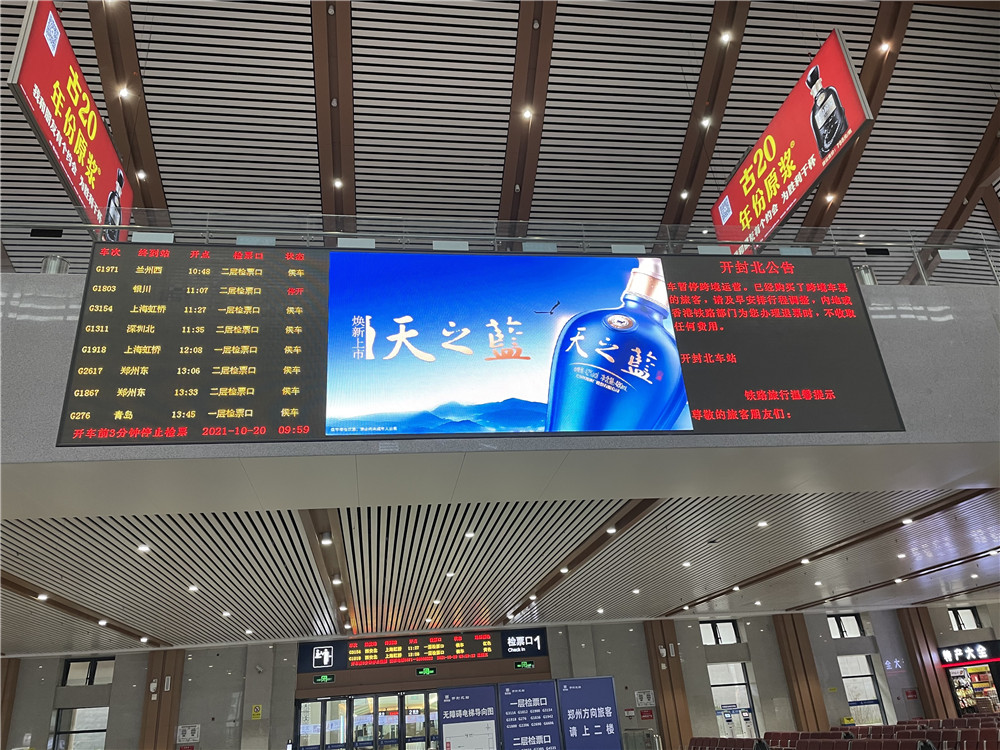 許昌高鐵廣告具視覺(jué)沖擊力強(qiáng)，更加易于塑造品牌的高端形象